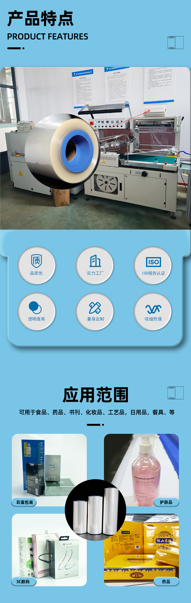 详情页-确定_04