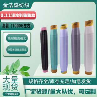 0.11mm��ɫ�~�z���νz��]���L����PET���O�z���p�x��