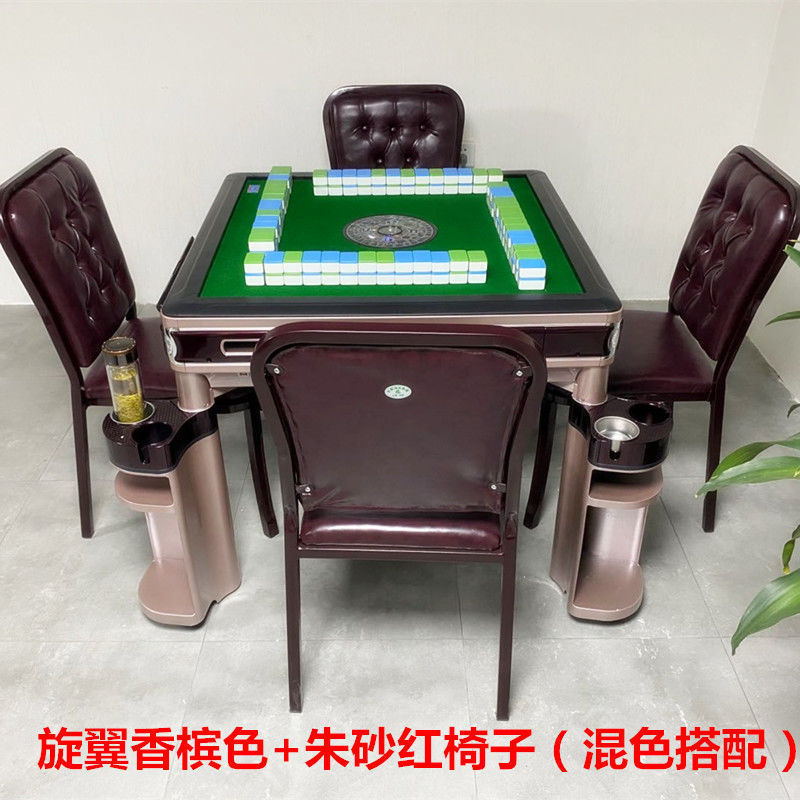 高端静音麻将机全自动餐桌两用家用棋牌麻将桌折叠过山车四口机麻|undefined