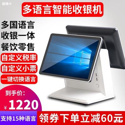 overseas touch Dual Cashier english Traditional Japanese Foreign Restaurant supermarket Retail clothing Integrated machine