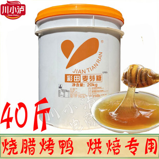 ������ѿ��40��/20kg ��Ͱ�b���Z��������uζ���c�W�� �ǝ{