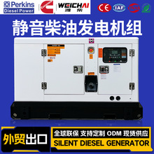 С��12KW15kva녃Ȳ��Ͱl늙C12ǧ�ߟoˢ�l늙Cgenerator �V��