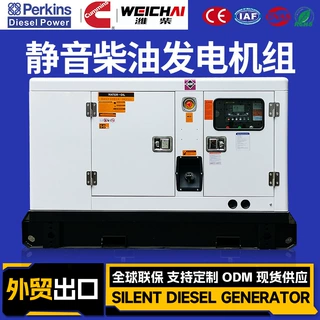 小型12KW15kva云内柴油发电机12千瓦无刷发电机generator广州出口
