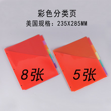 �羳3�׻�퓊A�p���5��8���ļ��A�����ߴ��Y���ռ{��������