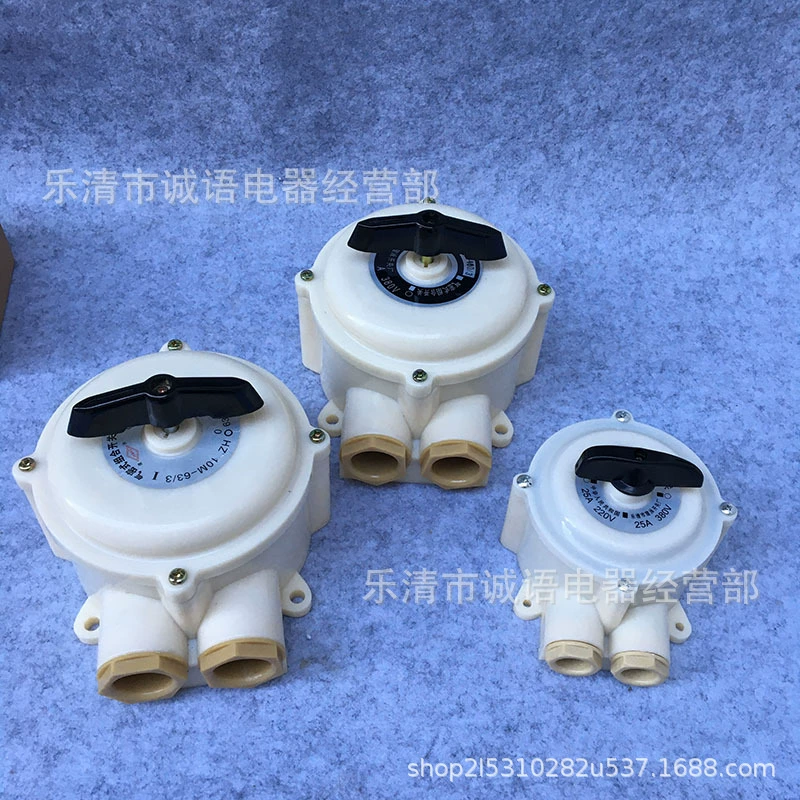 HZ10M-25/3 газовый комбинированный выключатель Hz910m-10/3 Hz10M-100/3 водонепроницаемый выключатель