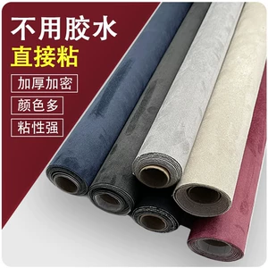 Four-Sided Elastic Suede Car Interior Modified Abc Pillar Door Panel Workbench Environmentally Friendly Adhesive Deerskin Velvet