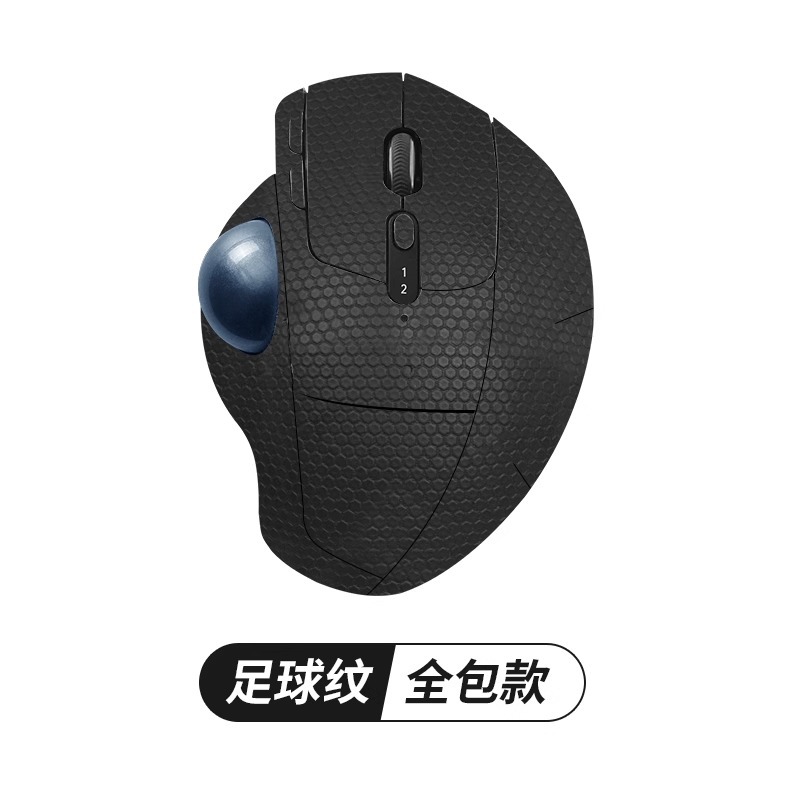 Aplicable Logitech ErgoM575 Trackball Etiqueta engomada antideslizante con todo incluido de piel abatida Etiqueta engomada que absorbe el sudor Almohadilla para los pies Etiqueta engomada para los pies