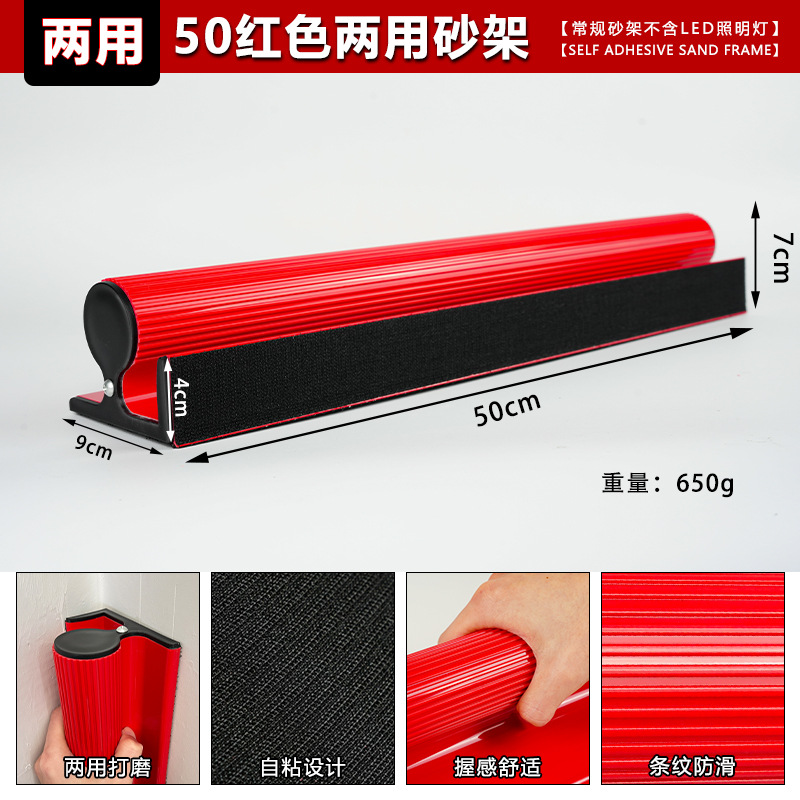 Soporte de papel de lija autoadhesivo pulido de pared artefacto esponja soporte de papel de lija titular de papel de lija de plástico grande titular de papel de lija autoadhesivo al por mayor