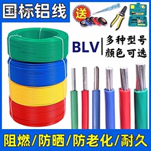 �����X��2.5/4/6/10/16/25/35ƽ���Xо�����Ñ�����ϻ����̫��