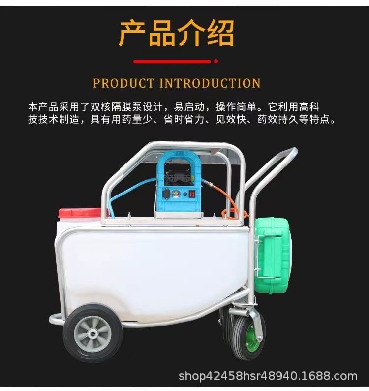 YC-75L大棚果园杀虫高压喷药机防疫消毒电动喷雾器自动卷管弥雾机