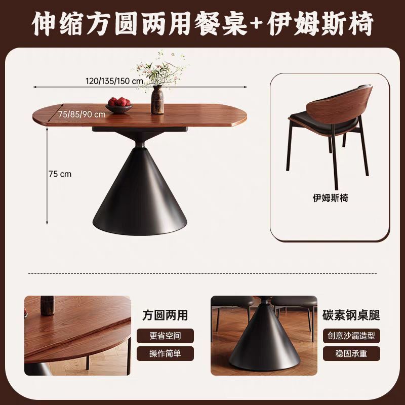 方圆两用复古风家用大小户型伸缩白蜡木圆桌中古风实木餐桌椅组合|undefined