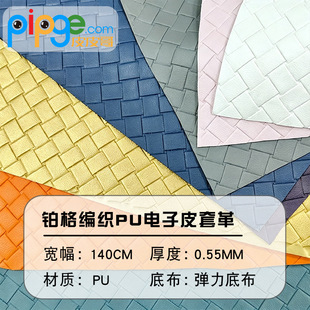 0.5mm���������K��y����PU�YƷ���b��Ƥ���֙Cƽ�屣�o��Ƥ�׸�