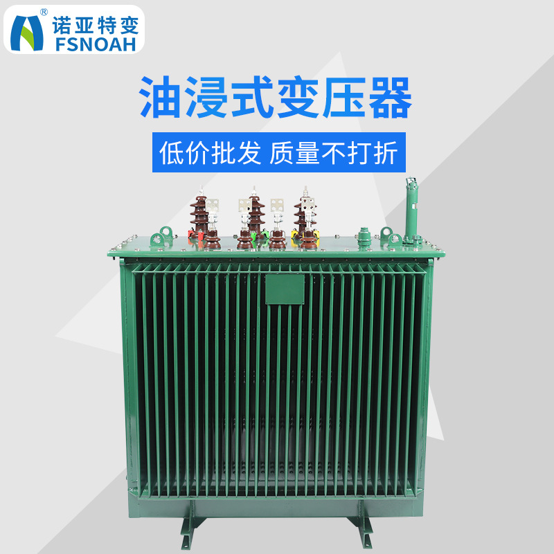 SBH15-M-400kva油浸式变压器 双绕组三相调压配电变压器厂家直销