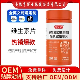 保健食品;复合保健产品;速溶咖啡