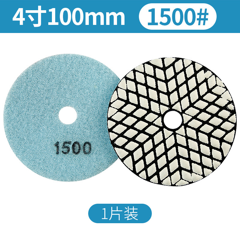 4-inch 10cm 1500 #