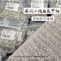 迷你平底倒边锆石精品.jpg