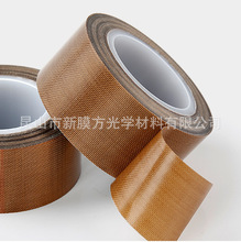 铁氟龙高温胶带 绝缘防烫耐磨隔热布胶带 耐热300度 特氟龙胶带