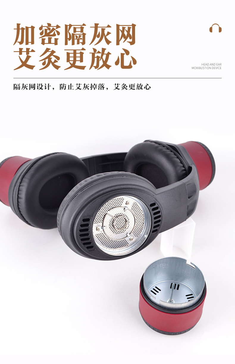 Ear Moxibustion Box Baihui Point Ear and Head Warming Device Home Portable Moxa Tool specifications