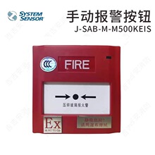 ʢ���������ֱ�J-SAB-M-M500KEIS�ֶ���ť�����ֱ�500KEIS����CCS