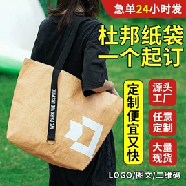 纸袋