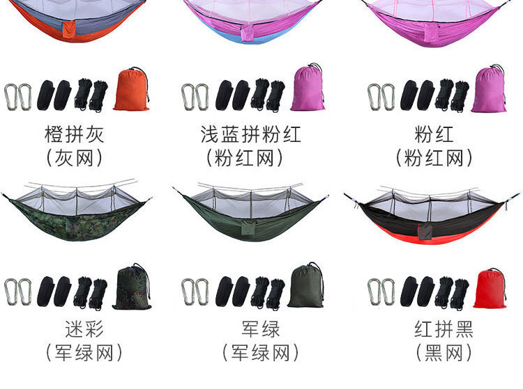 회색과 주황색 260*140 일반 모기장 해먹