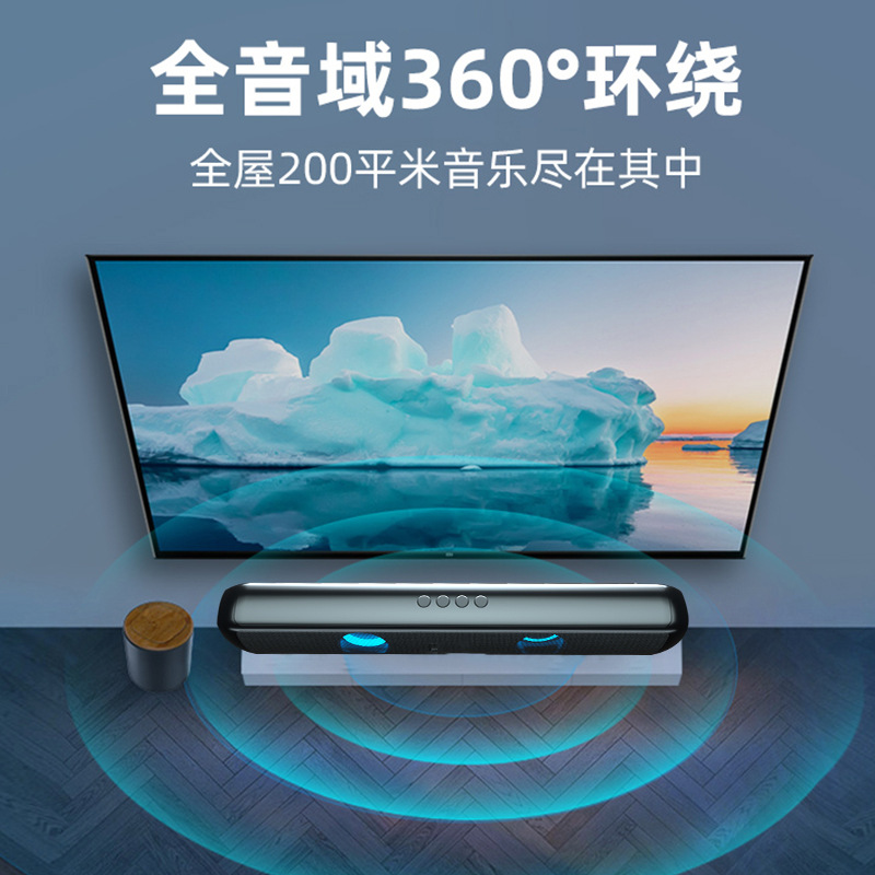 声覇無線bluetoothスピーカーtws bluetoothカラーライトマルチメディアカードデスクトップ長条音響対外貿易プレゼント