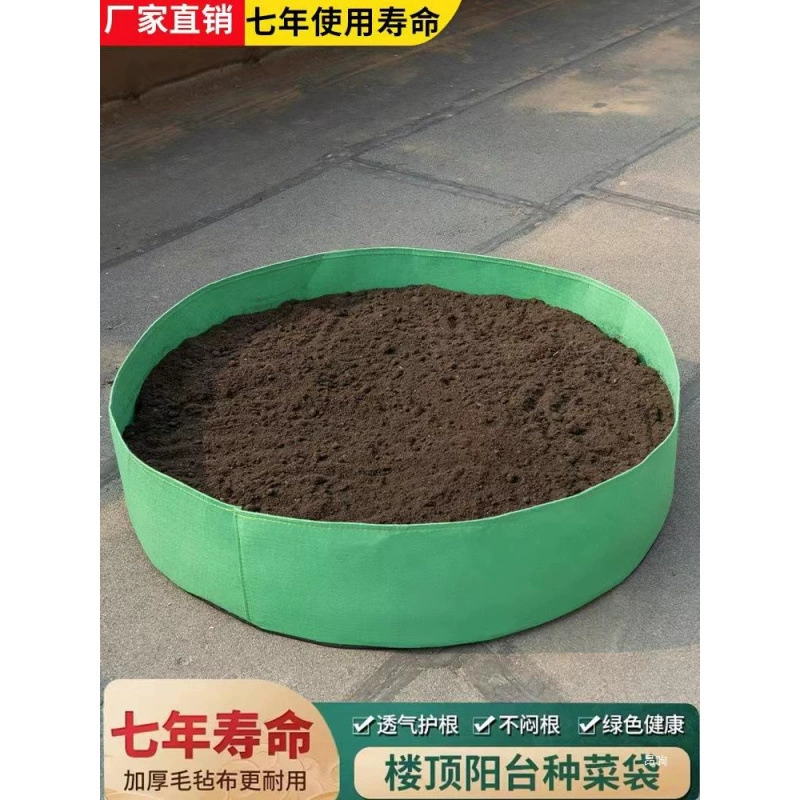 Очень большой балконный ящик для посадки овощей, огород, суккулент, нетканый горшок для овощей, цветочный горшок, цветочная коробка для деревьев, комбинированная цветочная коробка