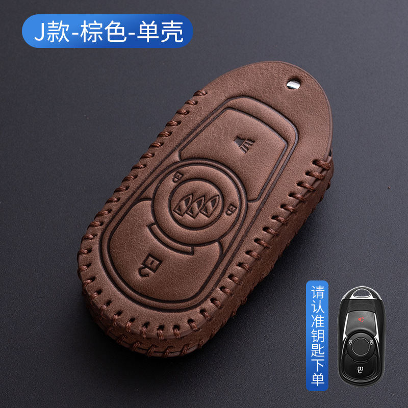 J-다크 브라운-단일 쉘