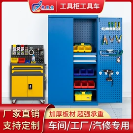 实验室专用;办公柜;药柜