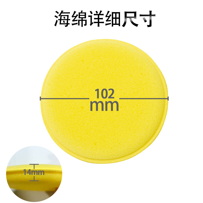 海绵尺寸图