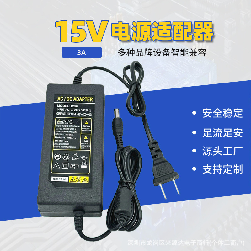 Factory Supplies 15V3A Power Adapter for Rod-Type Audio Scanners, 45W Dc Regulated Display Switch