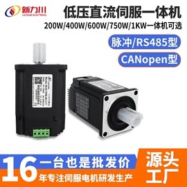 伺服驱动器;微型电动机;伺服电机