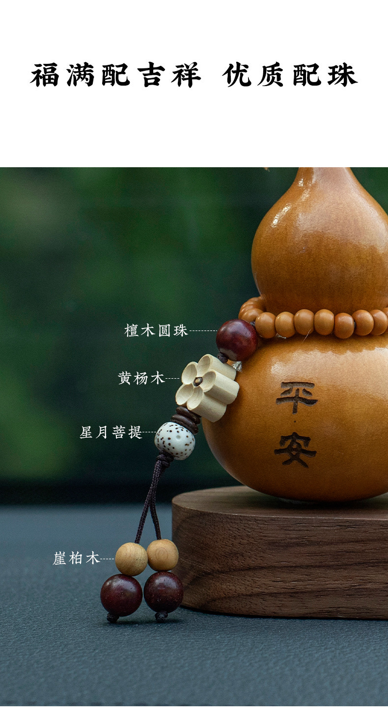 Natural Rosewood Deer Car Ornaments Safe Gourd Car Ornaments Walnut Base Center Console New Style