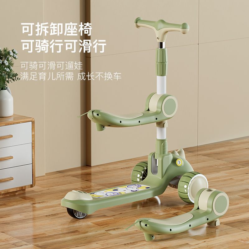 Children's Scooter Foldableable 2-14 Years Old Three-Wheel Silent Flash Wheel Bicycle Boys and Girls Toy Car Yo-Yo Car