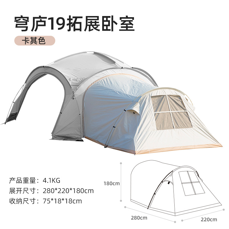 텐트 없는 돔 지퍼 침실