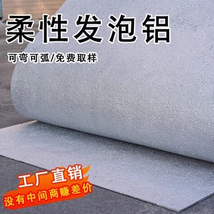 Soft Porcelain Stone Soft Foam Aluminum Technology Sense Flexible Stone Foam Aluminum Alloy Exterior Wall Background Decorative Exterior Wall Tiles