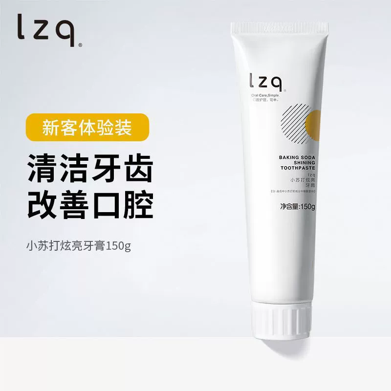Энзимная зубная паста с пищевой содой очищает пятна во рту для мужчин и женщин, взрослых, официальная