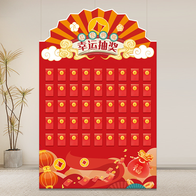 開店祝い 赤い封筒壁 抽選会 記念日 新店舗 雰囲気 イベント 幸運の背景壁 kt展示板レイアウト|undefined