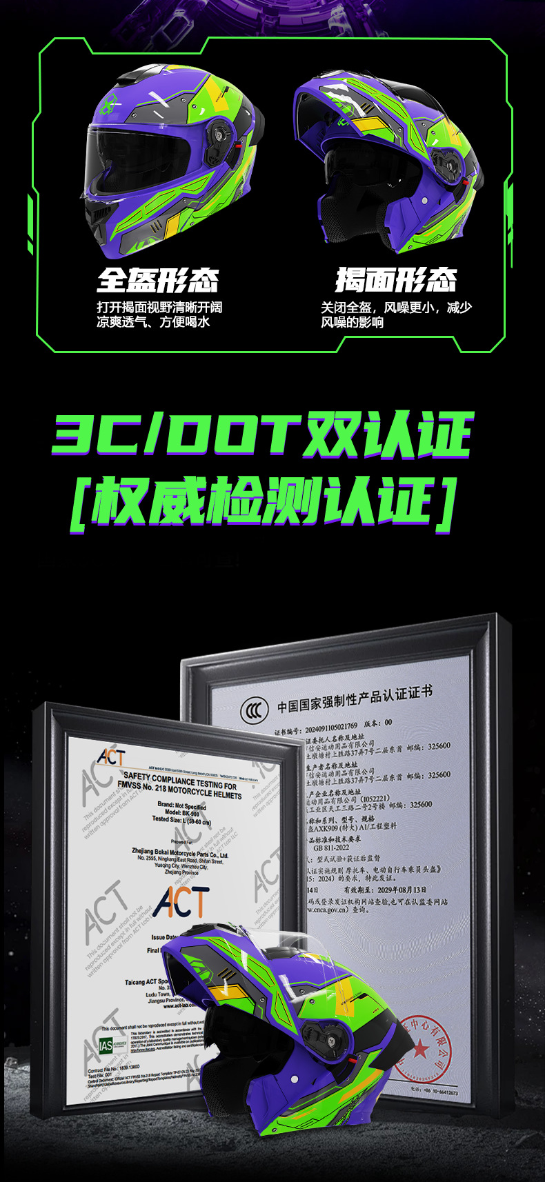 3C/Dot Certified Motorcycle Helmet Men's Bluetooth Flip-Up Helmet Motorcycle Electric Vehicle Half Helmet Women's All-Season Safety Helmet