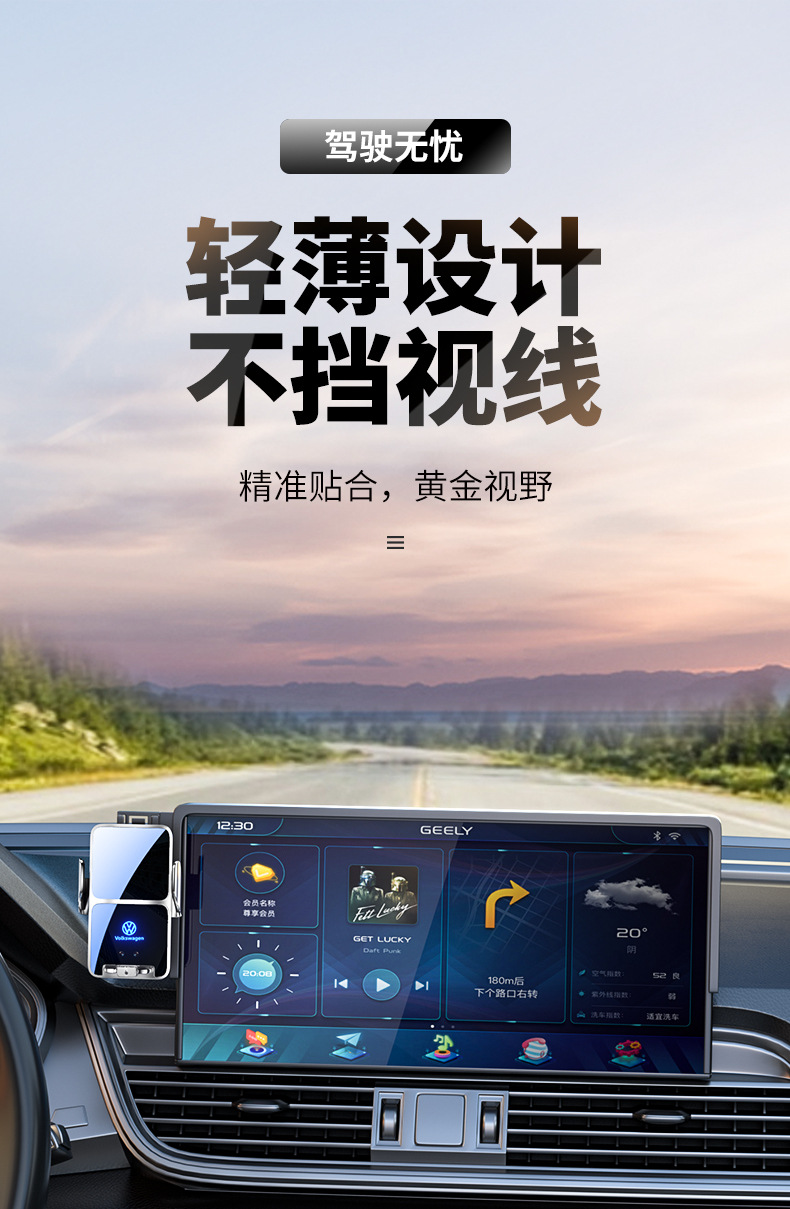 Suitable for Volkswagen 23-24 Models Tayron Mobile Phone Car Mount, Dedicated Screen Mobile Phone Navigation Holder for Tiguan L/X