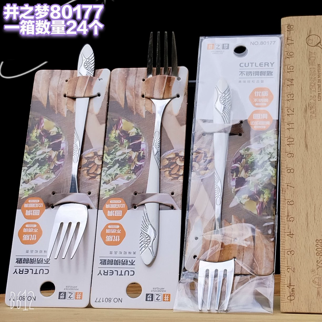 Cartoon Stainless Steel Kids Cutlery Set, Spoon & Chopsticks, Portable Case, School Gift