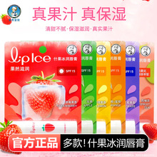 ʲ�������o�������ʲ�ݮԭζ��ͯ�ÿڼt�����Ů�̝�