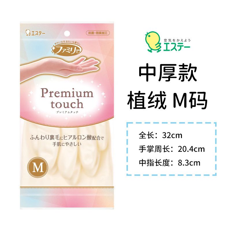 日本 ST ひよこゴム家事手袋キッチン食器洗いクリーニングプラスベルベット指先厚みのある滑り止め洗濯耐久性 05|undefined