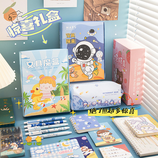 creative cartoon stationery
