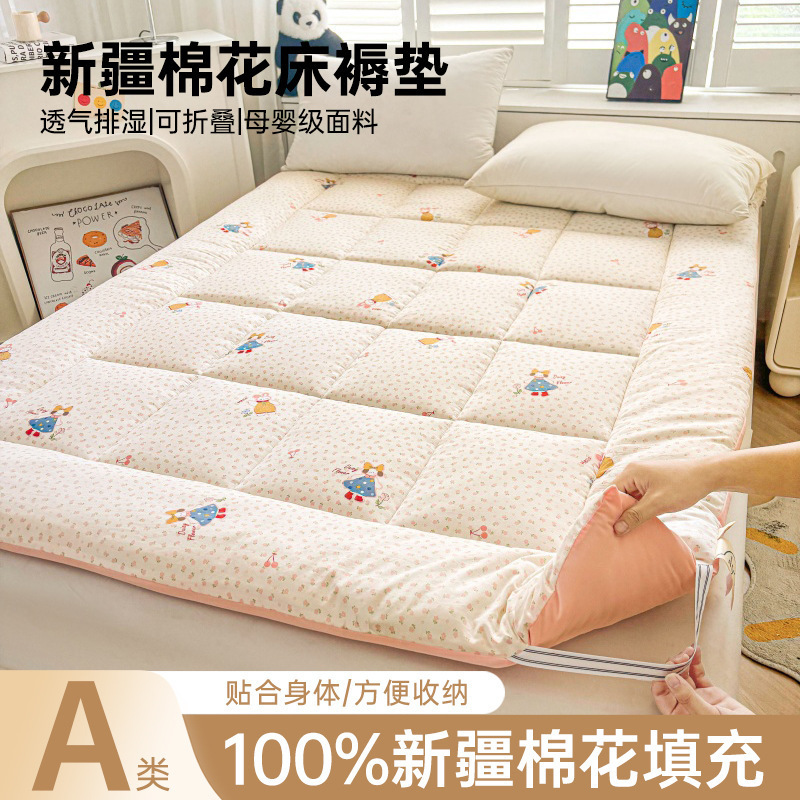 Class a Xinjiang Cotton Mattress Cloud Cotton Printed Cotton Soft Mattress Student Dormitory Mat Bed Mattress Class a Xinjiang Cotton Mattress Cloud Cotton Printed Cotton Soft Mattress Student Dormitory Mat Bed Mattress