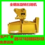 清扫旋转改装墙面清扫机