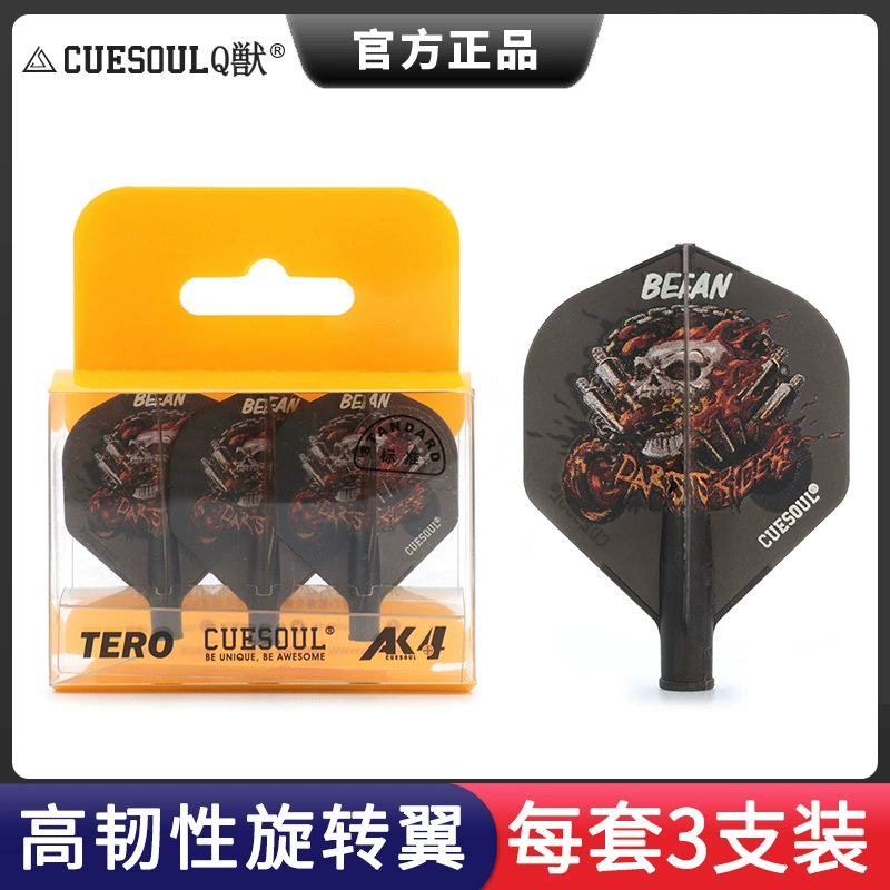 CUESOUL/Q Bin отечественный дротик Zheng Bin AK4 пружинное вращающееся крыло летающего маяка хвост дротика AK7 аксессуары для дротиков