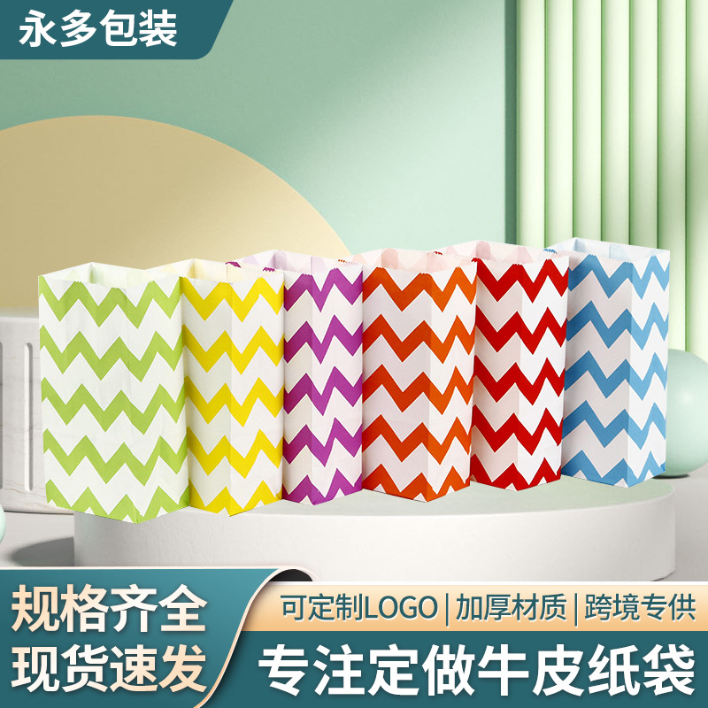 跨境专供现货糖果色牛皮纸袋购物礼品袋外卖打包手提纸袋