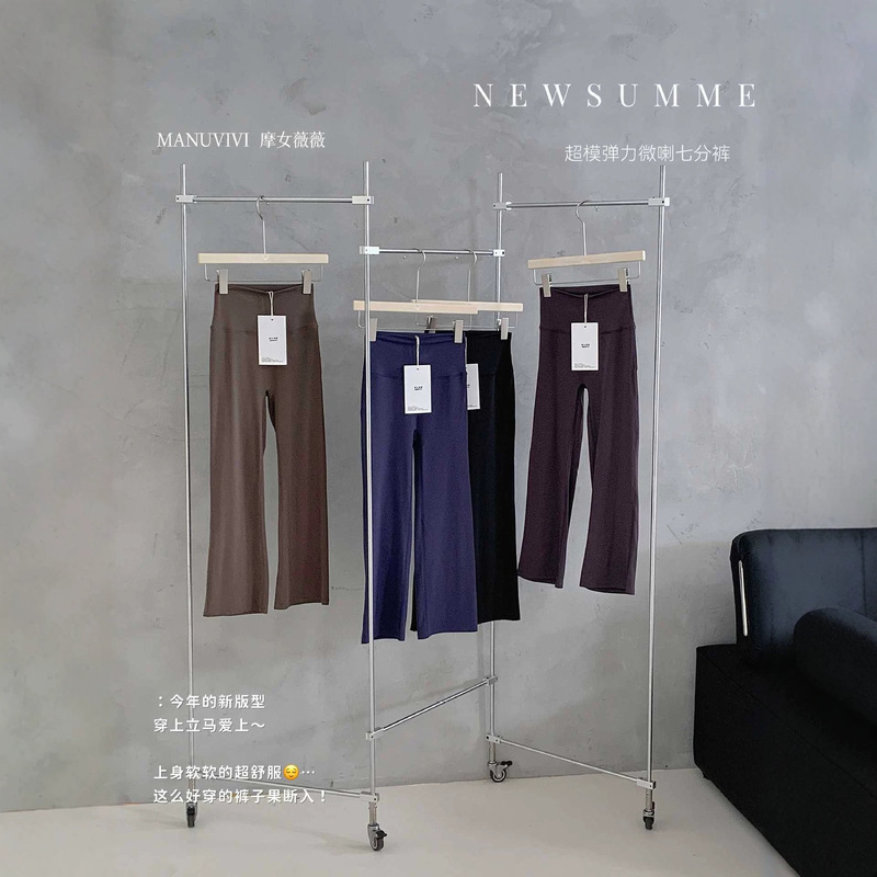 MANUVIVI Supermodel High-Elasticity Flared Cropped Pants for Women, Hip-Covering and Slimming Yoga Commuting Leggings MANUVIVI Supermodel High-Elasticity Flared Cropped Pants for Women, Hip-Covering and Slimming Yoga Commuting Leggings