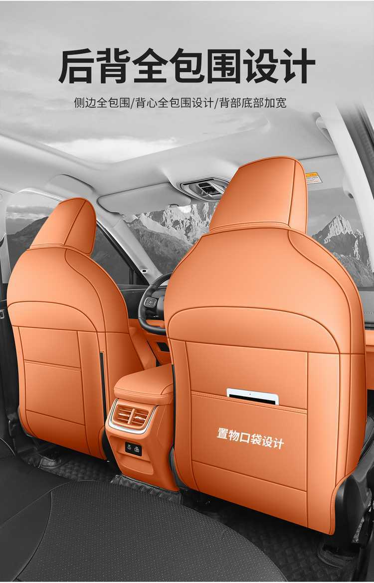 Specifically designed for the 2026 Haval H6L, these all-season, full-coverage car seat covers are made of breathable leather